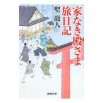  дом нет dono ... дневник |. дракон человек 