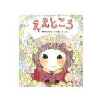 �����Ƃ���^�����̂������̂�