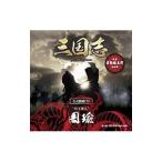 . форель дракон Taro |[ Annals of Three Kingdoms Three Kingdoms официальный чтение вслух CD] серии ~ Queen of the Night (.... женщина ...~ специальное оборудование версия )|.. сборник (CV:. форель дракон Taro )