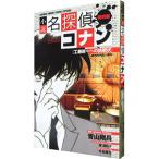  повесть Detective Conan специальный сборник [ Kudo новый один к пробовать форма ~ суд внутри . человек . раз ~]| flat хорошо ..