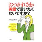 [......]. английский язык ..... нет??|ThayneDavid