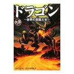  Dragon | Terada . было использовано .