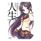  жизнь | река .. рыба 