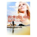  love ... нет причина | Lynn * Graham 