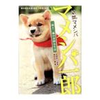 ..mamesibamamesiba один .- один .. 2 .. ... жизнь -|. лес . 2 