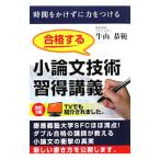  соответствие требованиям делать кроткое эссе технология . выгода ..| корова гора ..