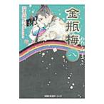  золотой бутылка слива 8| хлопчатник кастрюля ...