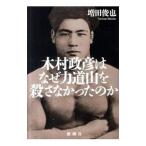  дерево .... почему сила дорога гора ........ .| больше рисовое поле ..