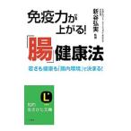  освобождение . сила . сверху ..![.] сохранение здоровья | новый .. реальный 