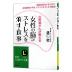 [ женщина. .] из -тактный отсутствует ... еда | паз ..