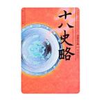  10 . история .| Takeuchi . line 