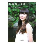 Yahoo! Yahoo!ショッピング(ヤフー ショッピング)クオリア／能登麻美子