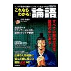  это если понимать![ теория язык ]|. глициния .