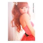 u. есть =...| Wakatsuki Chinatsu 