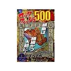  Rock Fish 500. вопрос 