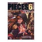 PIECES 6／士郎正宗