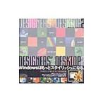 DESIGNERS* DESKTOP 2|...