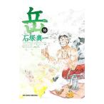  пик 16| камень . подлинный один 