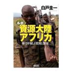  Lupo . источник большой суша Africa -. сила ........-| белый дверь . один 
