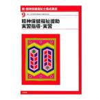 новый *. бог здравоохранение благосостояние ... курс 9| Япония . бог здравоохранение благосостояние .... ассоциация 