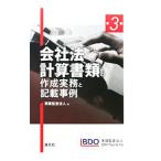  фирма закон счет документы. изготовление деловая практика . запись пример | восток ... юридическое лицо 