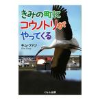 ki.. блок .kounotoli......| золотой .