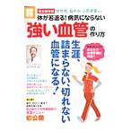 ̂ԂIaCɂȂȂuǁv̍^caK