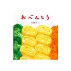  o-bento | маленький запад Британия .