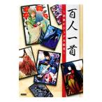 百人一首／Recca社