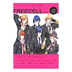 Yahoo! Yahoo!ショッピング(ヤフー ショッピング)FREECELL特別号