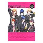 ＦＲＥＥＣＥＬＬ特別号