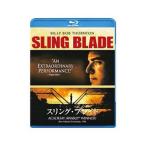 Blu-ray／スリング・ブレイド