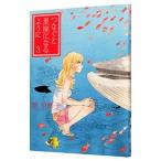 tsu... звезда сиденье стать для .3|....