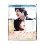 Blu-ray| Anne tokinoinochi стандартный * выпуск 