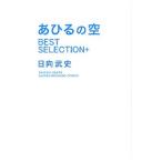 a... пустой лучший selection +| город Хюга . история 