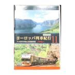 DVD| Europe ряд машина путешествие 11fiyorudo. сырой .. искусство. страна noru way 