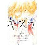  царапина na действительно был плач .... впечатление -тактный - Lee | сборник 