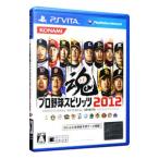 PSVita／プロ野球スピリッツ ２０１２