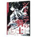 sidonia. рыцарь 7|. бутылка .