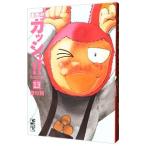  золотой цвет. гуашь!! 13|...