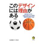  это дизайн - причина . есть | общество информация li search .[ сборник ]