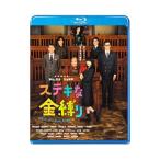 Blu-ray| замечательный золотой .. стандартный * выпуск 