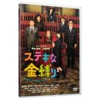 DVD| замечательный золотой .. стандартный * выпуск 