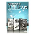  первый . человек поэтому. KMAP введение | одна сторона .. 2 