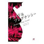  Pride & pre g наан si-| Katharine * man 