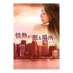  страстность ... место . внизу | Elizabeth * low well 