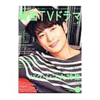  более хочет знать! Корея TV драма vol.47| сотрудничество сообщение фирма 