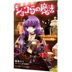  шоколад. магия - Classic шоколад . трещина . история -|. сложенный ..