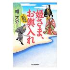 ...,.. inserting тысяч обе позиций человек . предмет .|. большой .