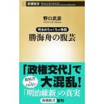 . море лодка. ..| Noguchi ..